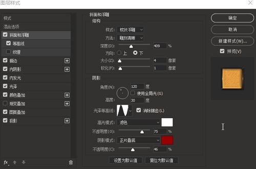 新喀里多尼亚大学 Mechanical Manufacturing Degree