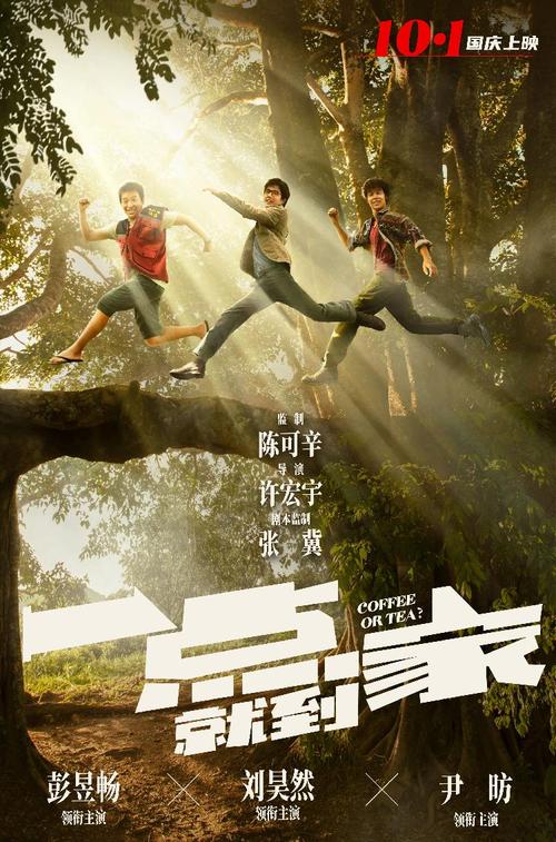 伪造台湾国立交通大学文凭毕业证